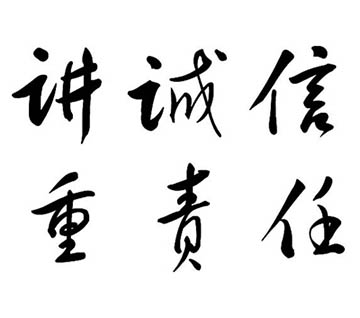 USDT数字钱包(中国区)官方网站