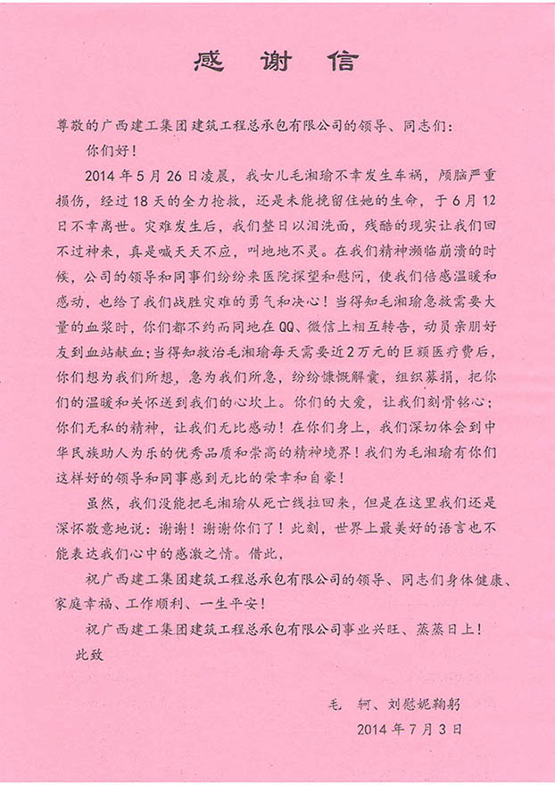 USDT数字钱包(中国区)官方网站