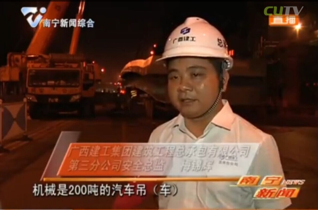 项目现场掌管人接受南宁市电视台的采访
