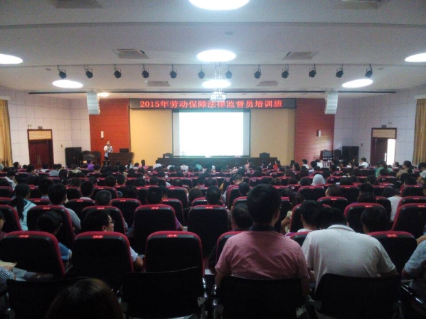 培训会现场