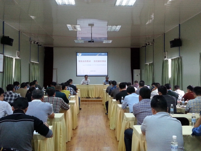 培训会上，公司总经理陈祖训提出三点要求