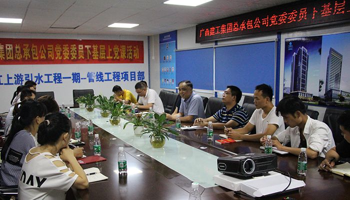 0720党课现场三，陆升辉摄。.JPG