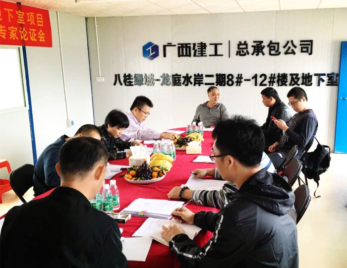 会议现。ㄋ卧Ｎ 摄）.jpg