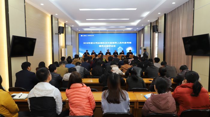 会议现场。杨钰 摄.jpg