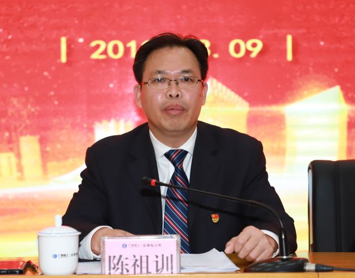 陈祖训讲话.jpg