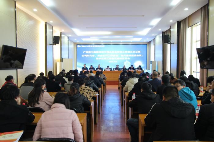 1会议现场。邓灿滨 摄700.JPG