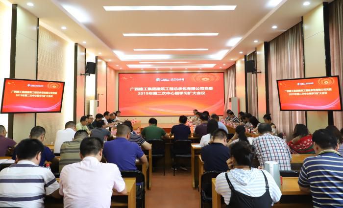 会议现场。何月秀 摄700.jpg