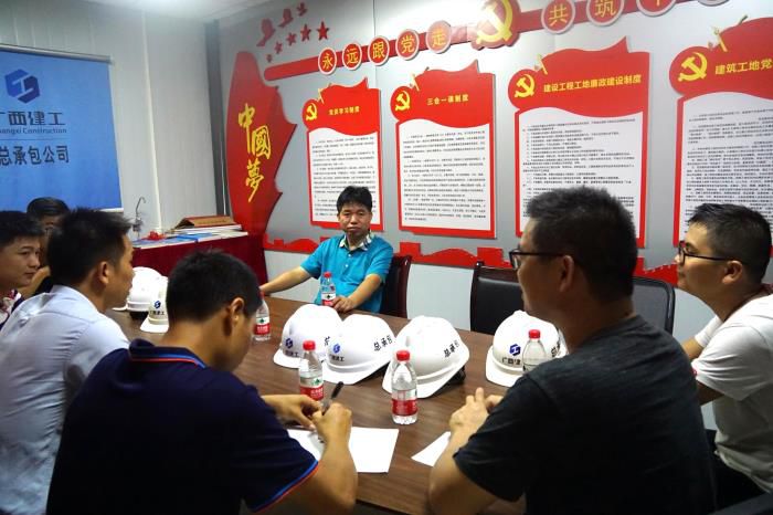 2.1岑廷义听取项目党USDT数字钱包作发展情况汇报  刘萌萌摄700.jpg