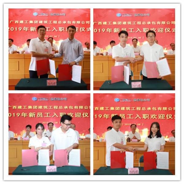 1.1“师带徒”签约典礼。 李立云 摄700.jpg