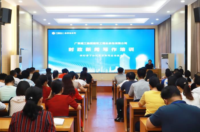 1.培训会现场。何月秀 摄700.jpg