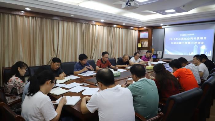 4会议现场。王威海 摄700.jpg