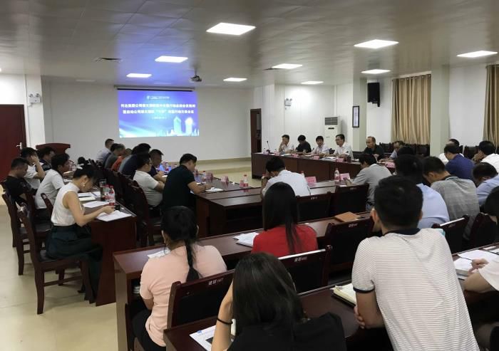 2.会议现场。易裕锋 摄700.jpg