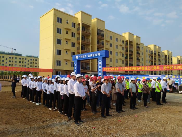 2开工典礼现场2。蒙文慧 摄700.jpg