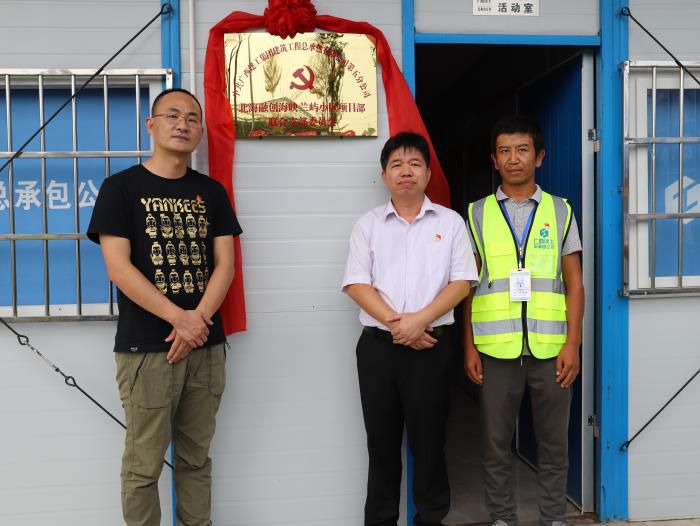 7.1揭牌现场。杨钰 摄700.JPG