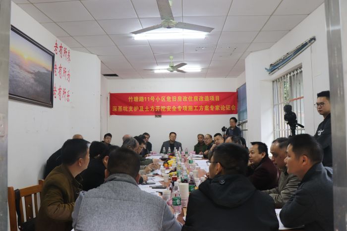 论证会现场。 杨俊峰 摄.jpg