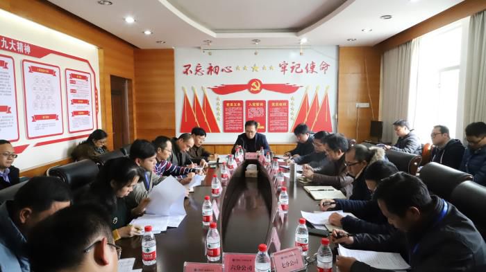 2.2会议现场。李立云 摄700.JPG