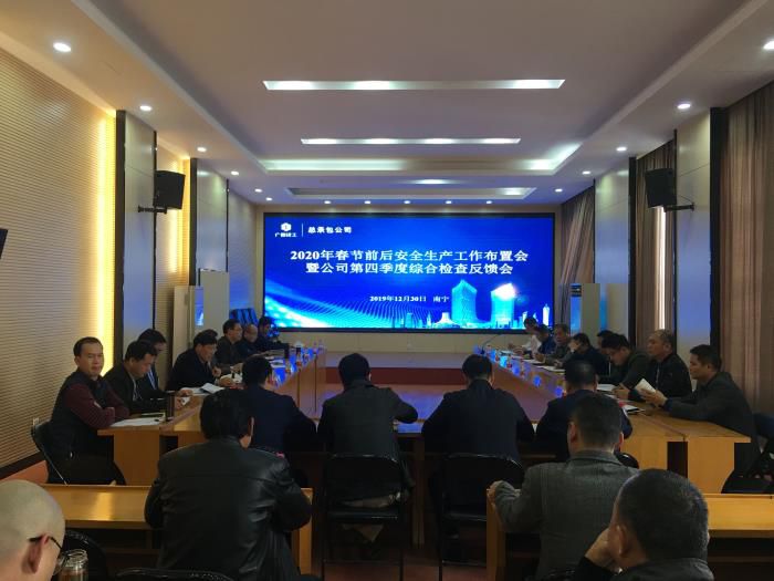 6.1会议现场。覃洪浩 摄700.jpg