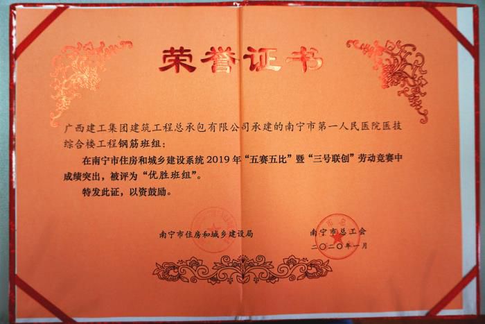 1.1获奖证书。谢微旋 摄700.JPG