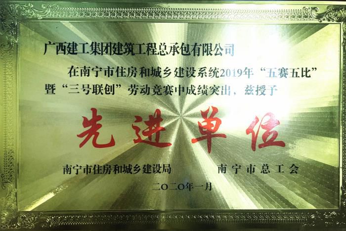 4.1先进单元奖牌。容芝雅  摄700.jpg