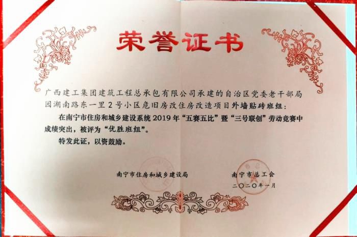 4.2获奖证书。容芝雅 摄700.jpg