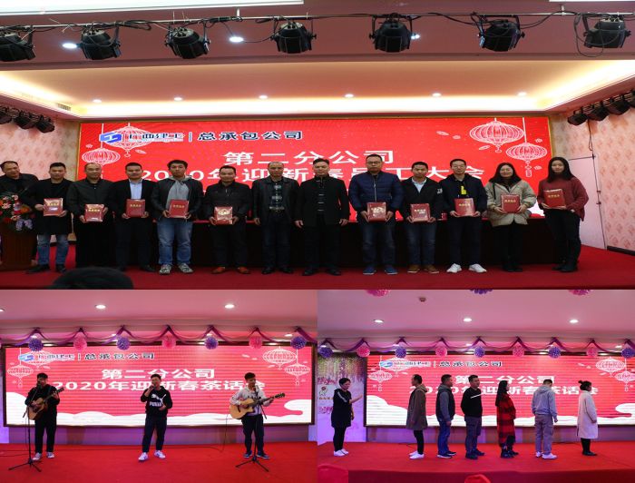 颁奖典礼及游园活动。贺柏凯 整顿.jpg