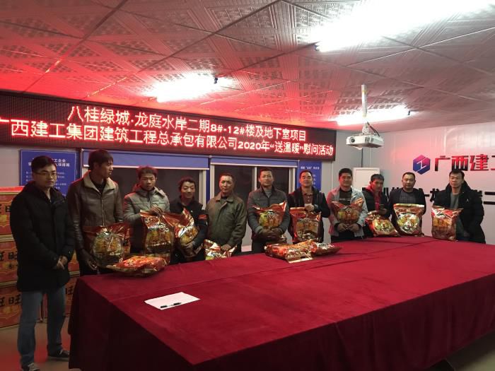 3.3一分公司龙庭水岸项目人员领取慰问品。李挺 摄700.jpg