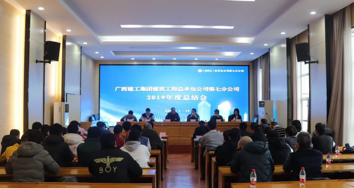 6.2会议现场。 杨俊峰 摄700.jpg