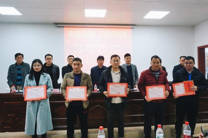 7.2优良员工颁奖。谢微旋 摄700.jpg