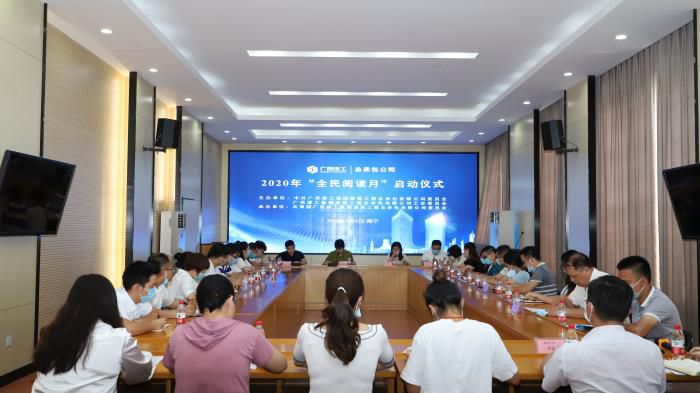 9.1会议现场。李立云 摄700.JPG