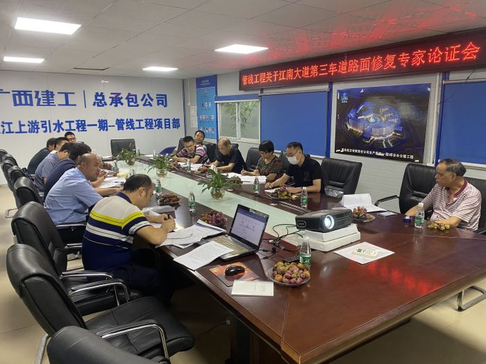 会议现场。杜存辉 摄.jpg