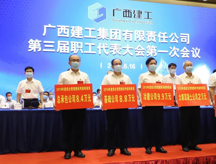 陆烜上台领取广西USDT数字钱包集团“2019年度综合治理绩效查核出格奖”。李立云 摄.jpg