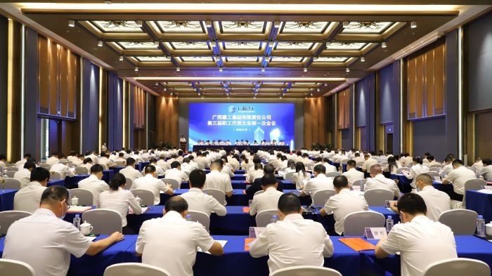 会议现场。李立云 摄.jpg