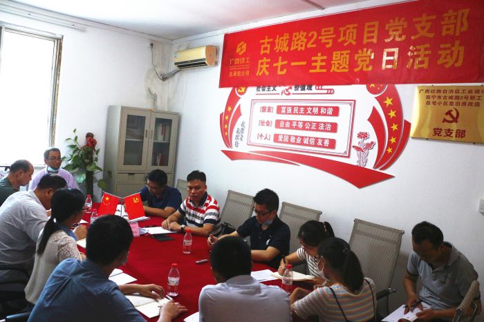 党课现场。张钊林 摄.jpg