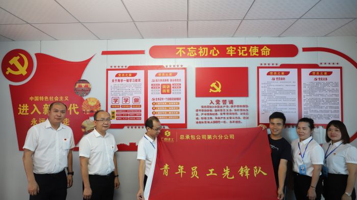 授旗。王威海 摄.JPG.jpg