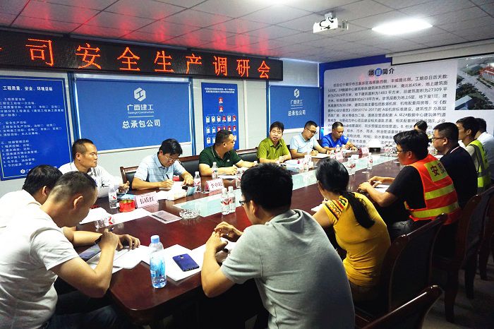 调研会现场。谢微旋 摄.JPG