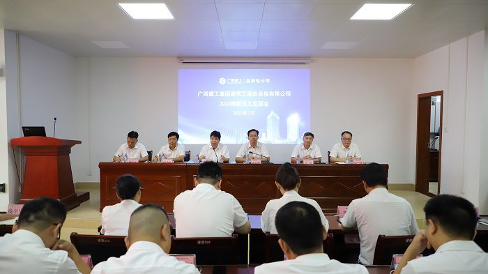 出席会议的公司辅导。李立云 摄2.JPG