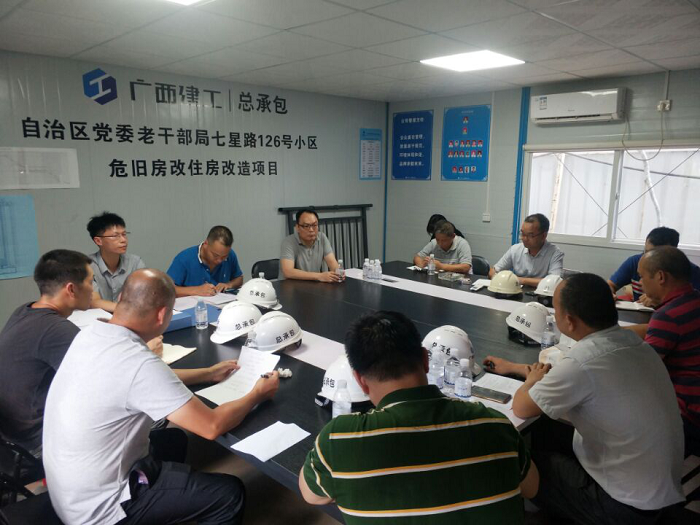 会议现场。李丽淇 摄.png