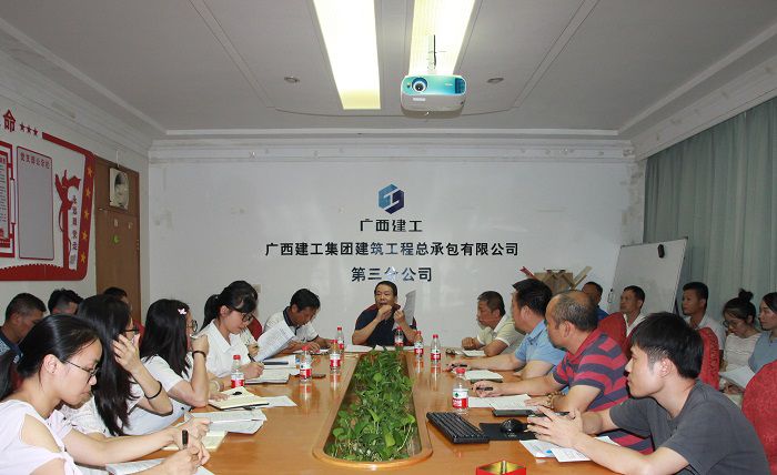 会议现场。邓灿滨 摄.JPG