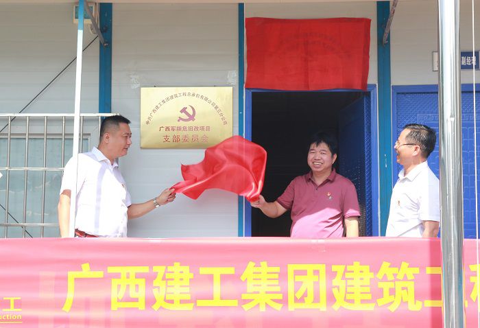 揭牌现场。邓灿滨 摄.JPG