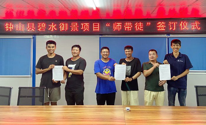 碧水御景项目师徒合影。韦秀丽 摄_副本.jpg