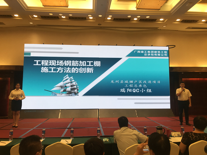 颁布现场。李东成 摄.png