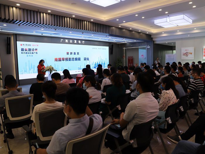 颁布会现场。杨钰 摄.JPG