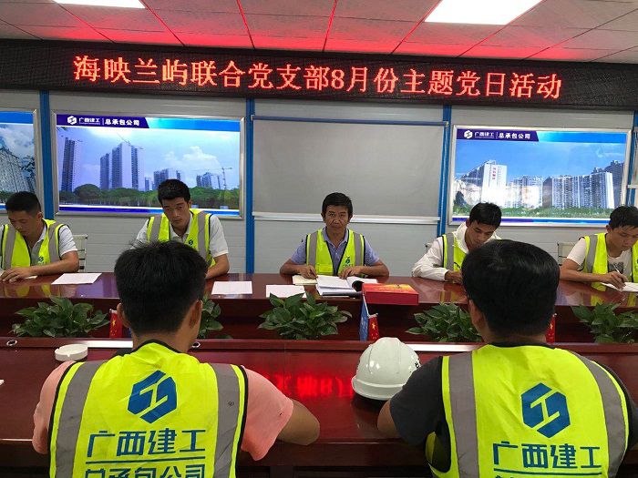 主题党日会议现场。刘世威 摄.jpg