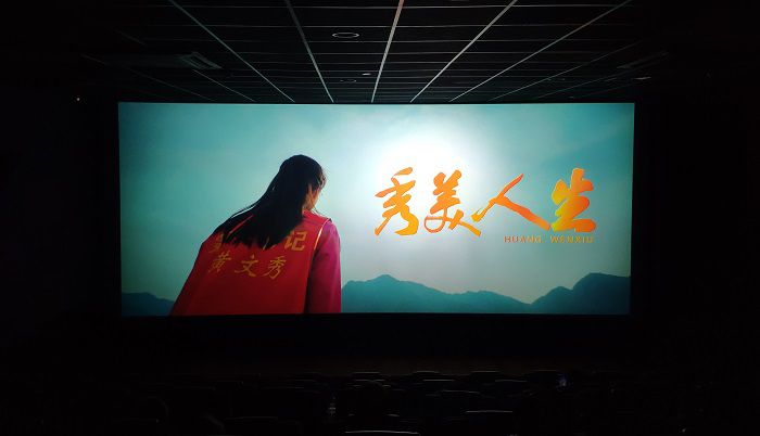 观景现场。王威海 摄.jpg