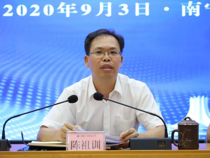 陈祖训讲话。李立云 摄.jpg