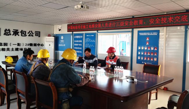 严格做好安全教育和技术交底工作。林子薇 摄.jpg