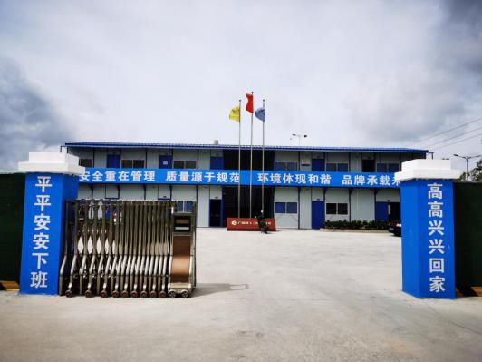 干净整洁的项目部。覃玉杏 摄.jpg