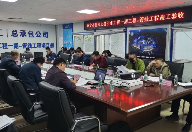 验收会现。ńㄍ迹.jpg