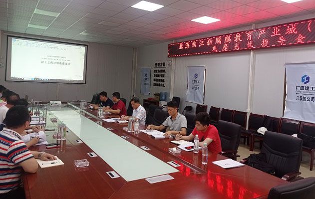 会议现场。陆炳松 摄（建图）.jpg