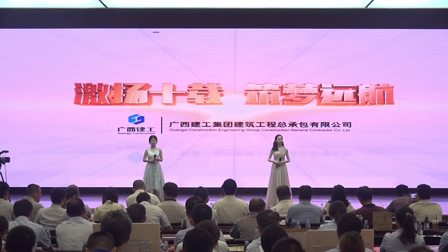 总承包公司选送的《我的我的祖国》女生对唱 （建图）.png